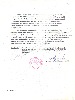 Uznesenie VS-ČVS-545/89 zo dňa 14.8.1989, strana 5